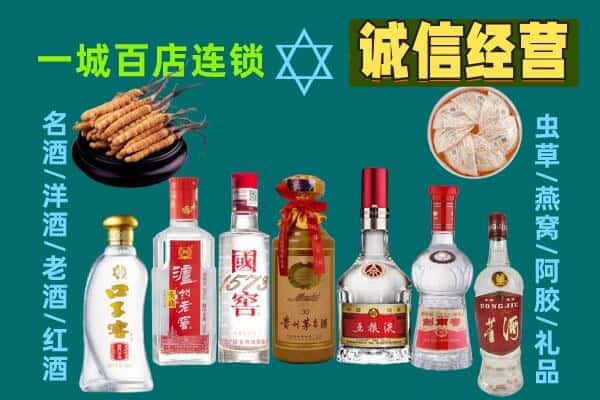 卫东区回收五粮液酒瓶