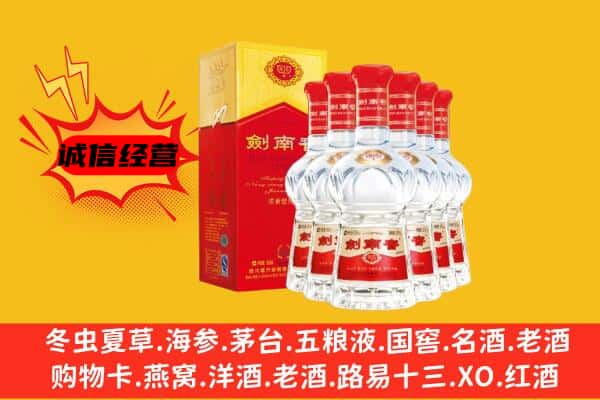 卫东区上门回收水晶剑价格