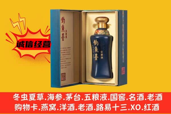 卫东区上门回收钓鱼台价格