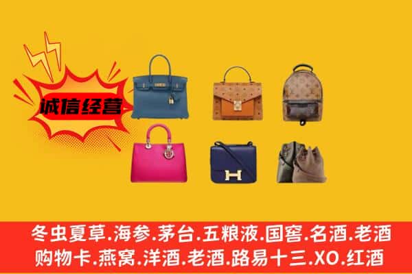 卫东区回收名包